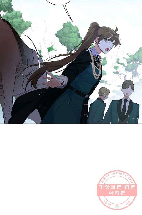 공주전쟁 79화 10