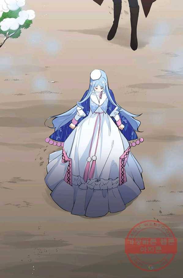 공주전쟁 79화 24