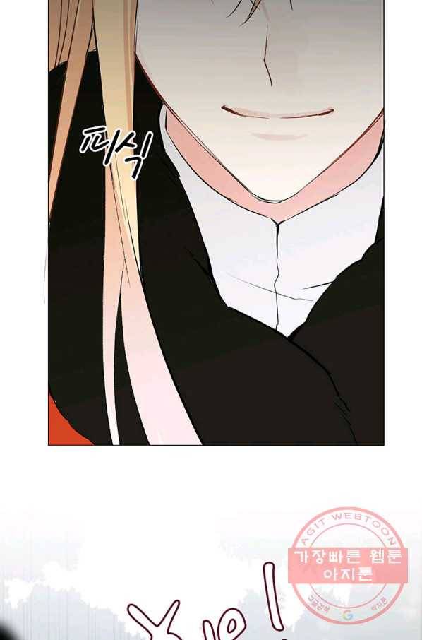 공주전쟁 79화 52