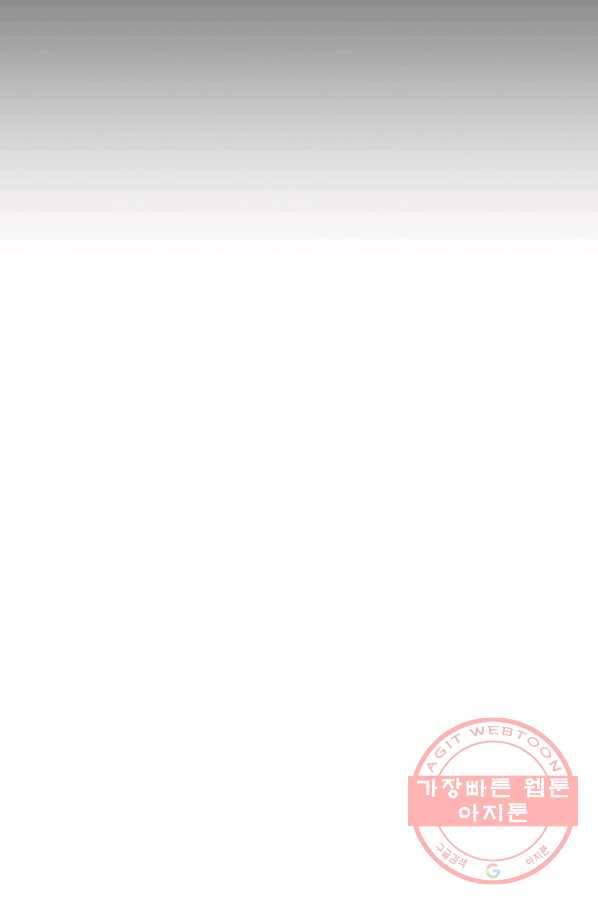 공주전쟁 79화 56