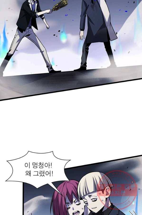 환생하여 의사로 살아남기 168화 5