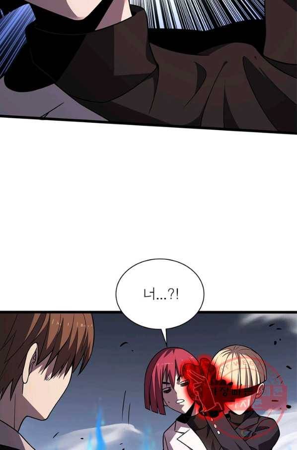 환생하여 의사로 살아남기 168화 9