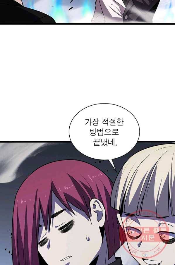 환생하여 의사로 살아남기 168화 10