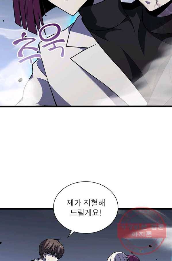 환생하여 의사로 살아남기 168화 11