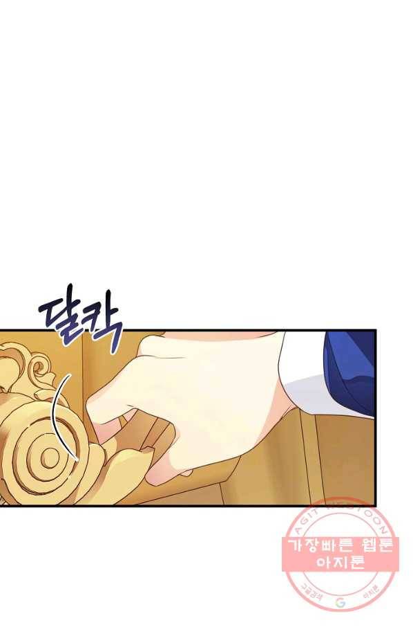 처음부터 여기 있었는데요 7화 49