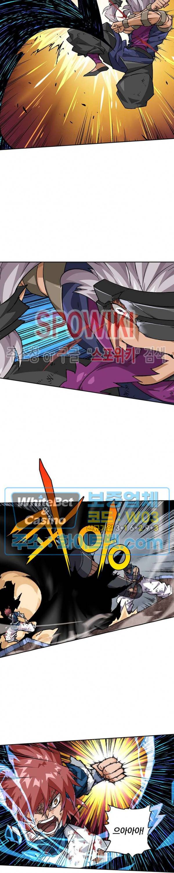 무권 274화 6