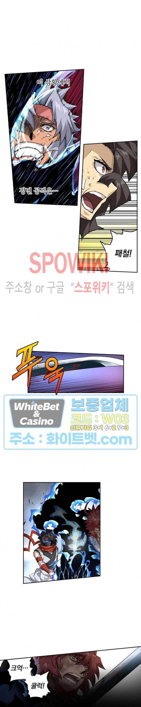 무권 274화 7