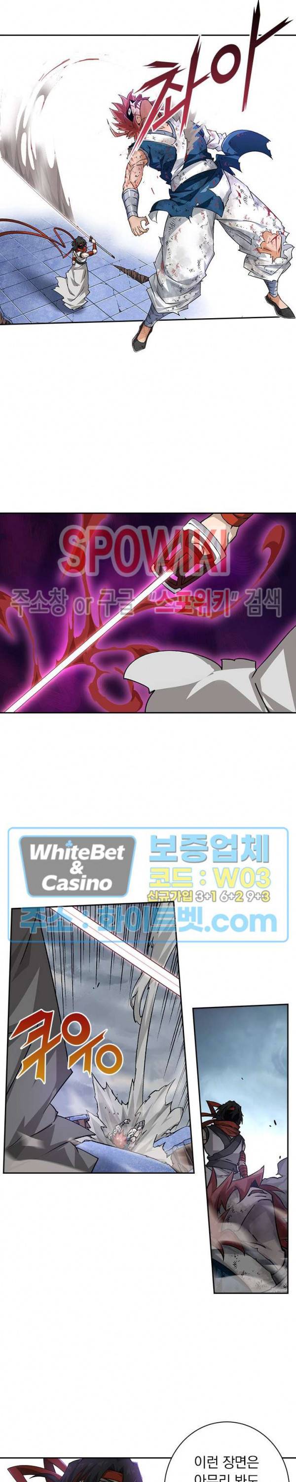무권 274화 12