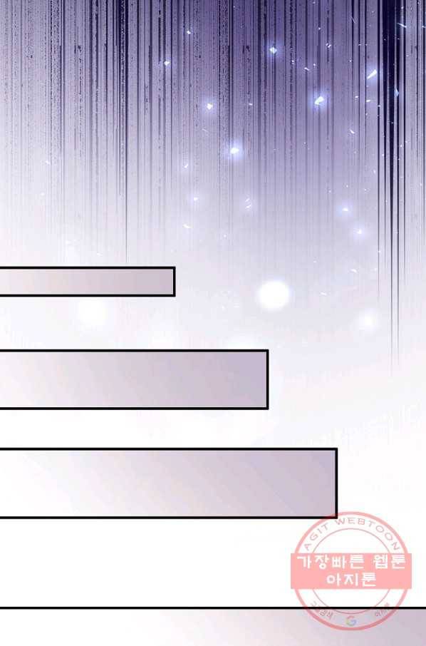 처음부터 여기 있었는데요 20화 74