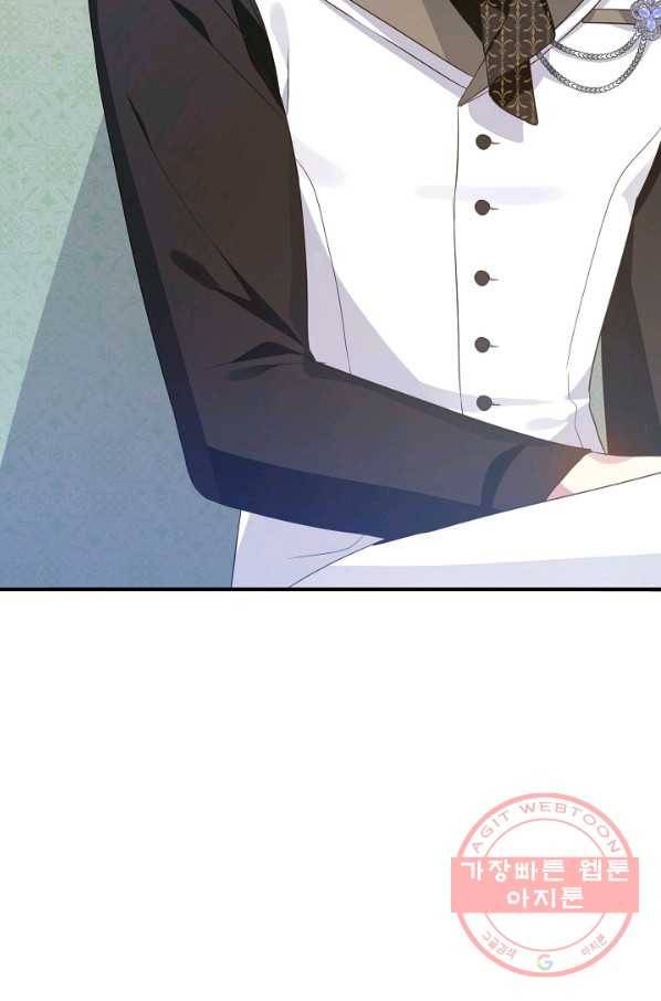 처음부터 여기 있었는데요 20화 79