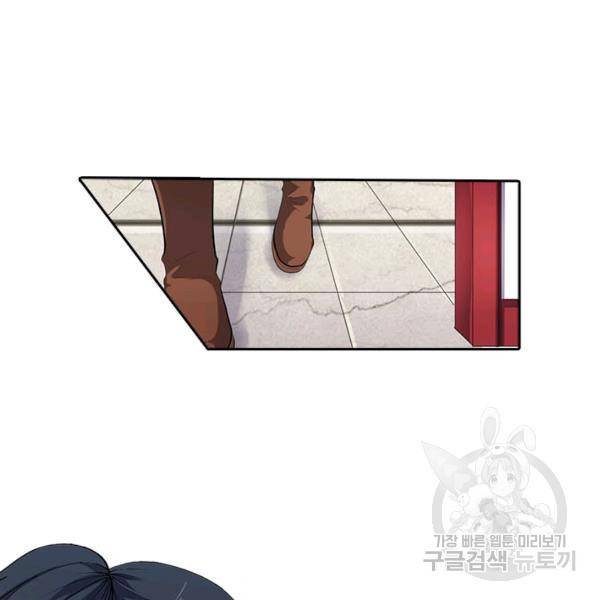 환생요마 12화 7