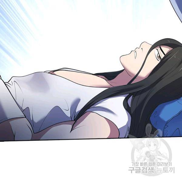 환생요마 12화 9