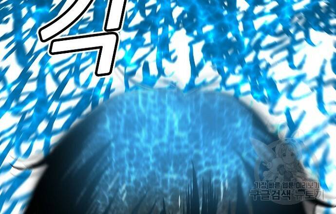 언브레이커블 15화 3
