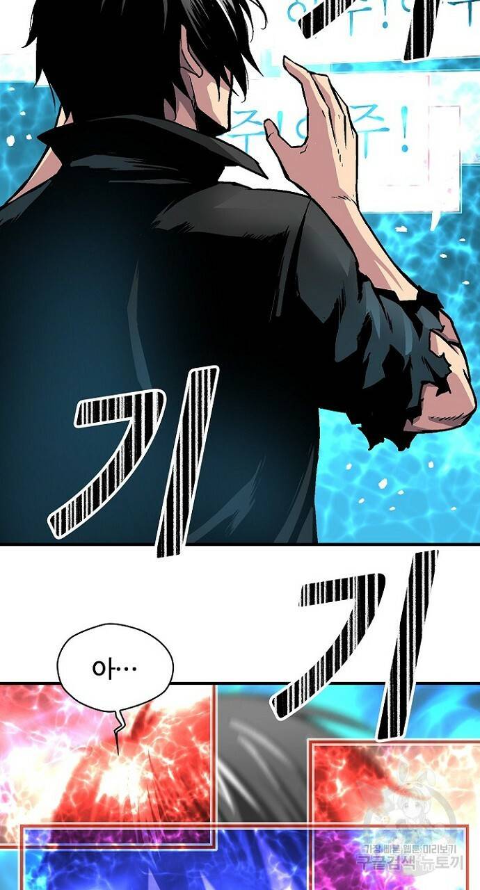 언브레이커블 15화 7