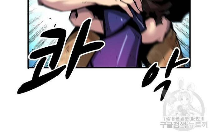 언브레이커블 15화 12