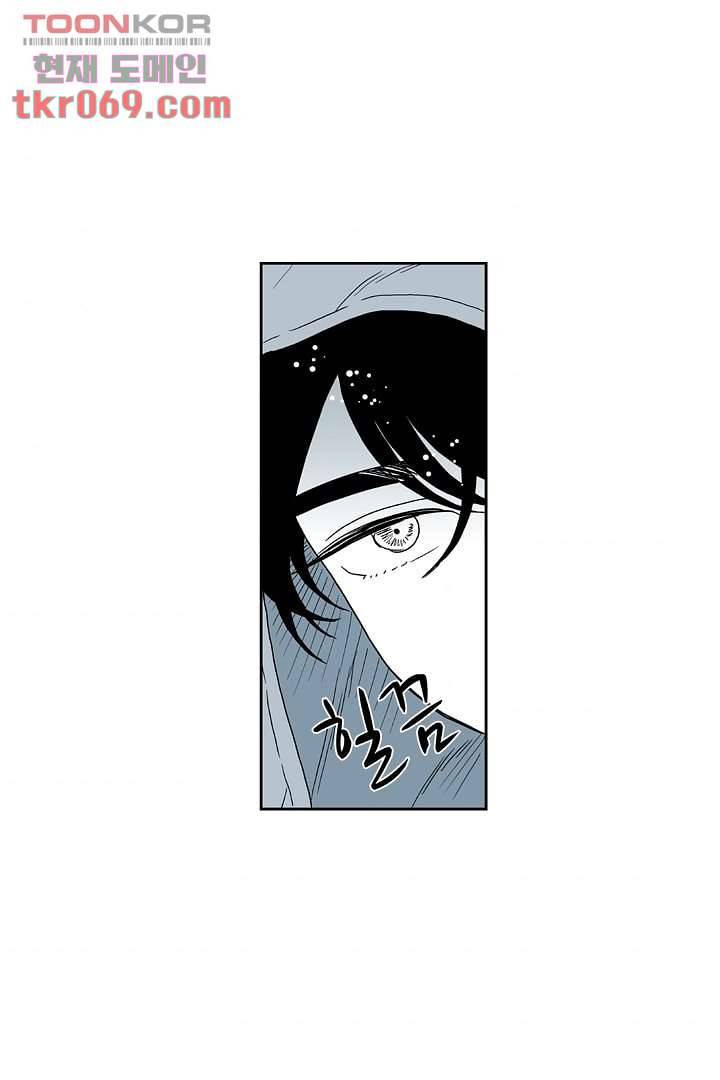 용한 남자 15화 3