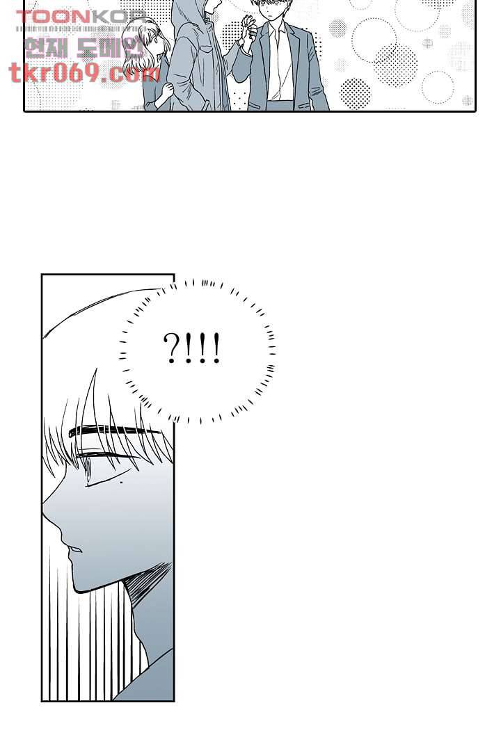 용한 남자 15화 21