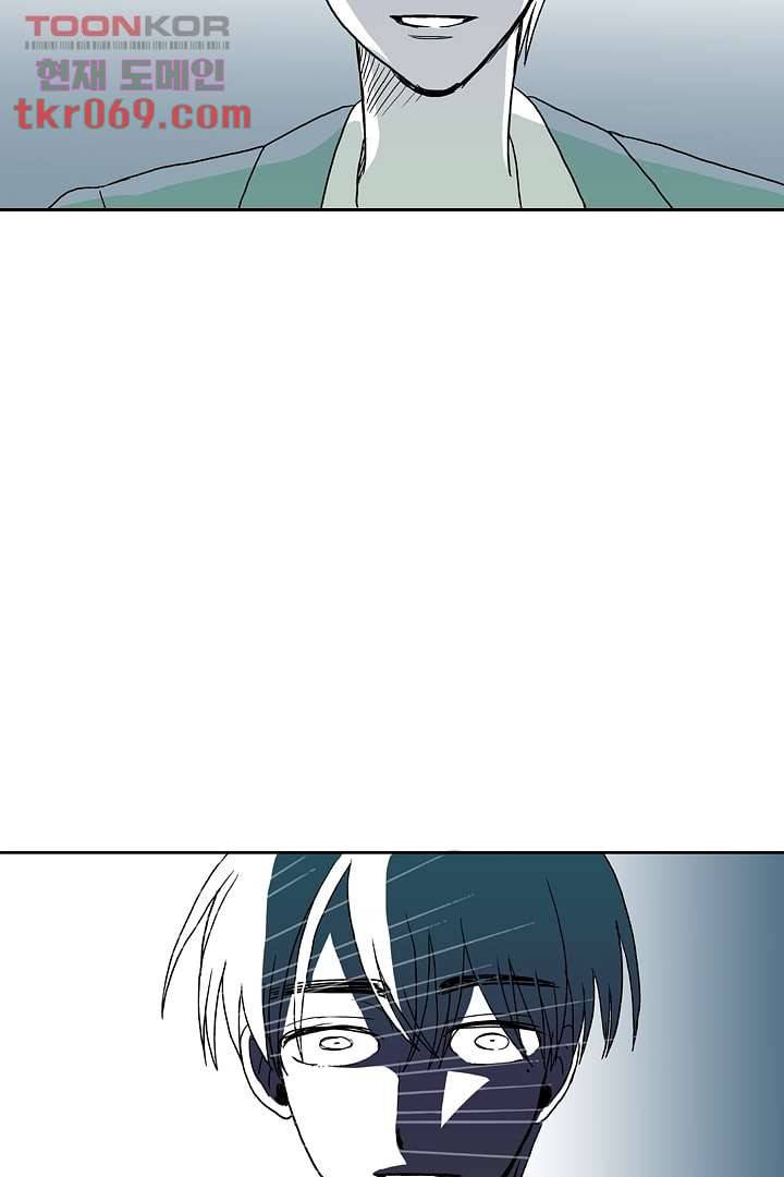 용한 남자 15화 27