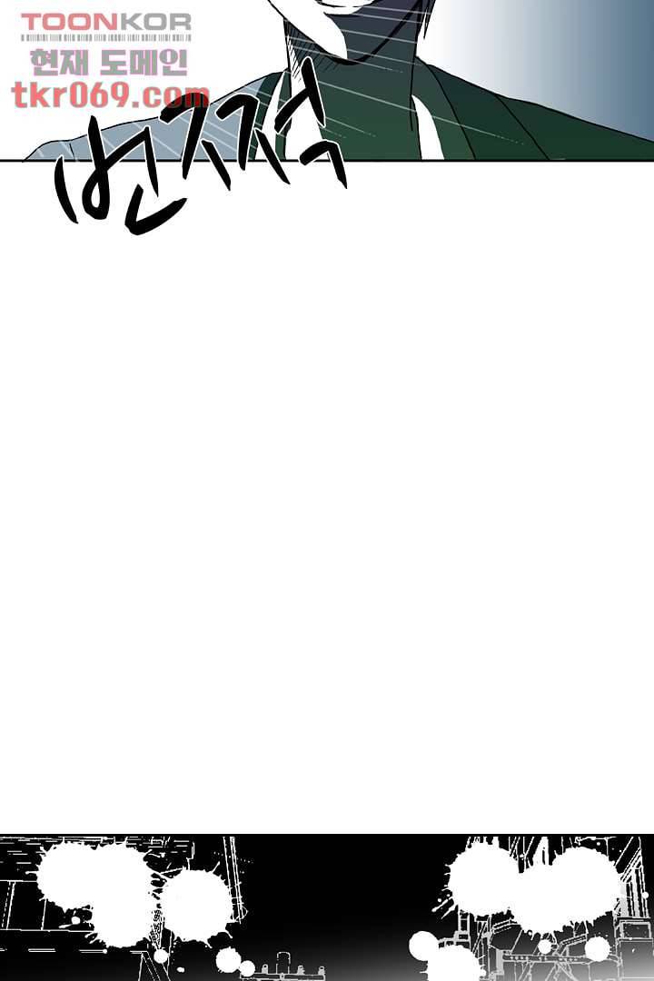 용한 남자 15화 28