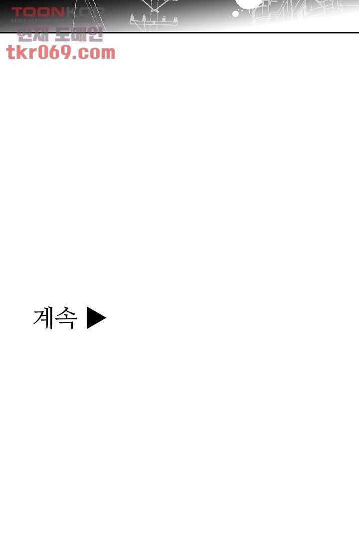 용한 남자 15화 29