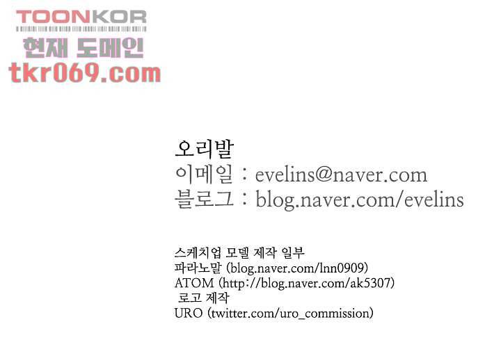 용한 남자 15화 30
