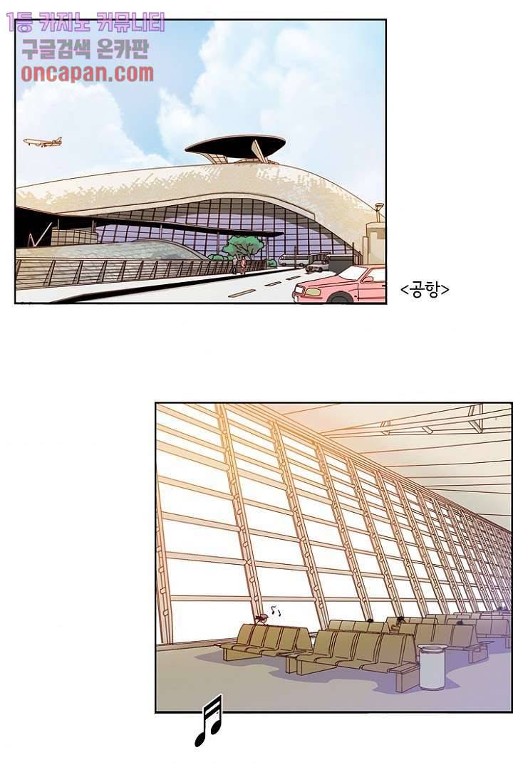 신시 19화 1