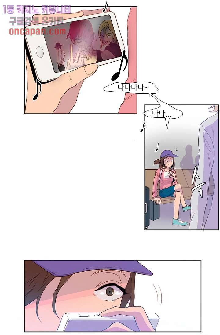 신시 19화 2