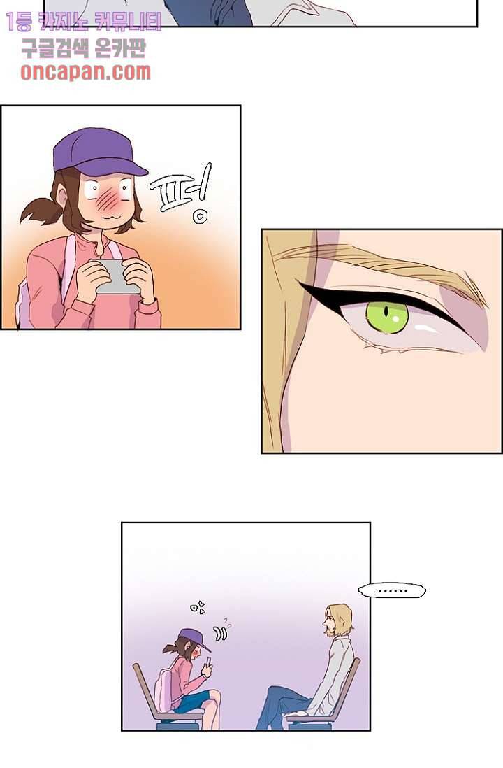 신시 19화 4