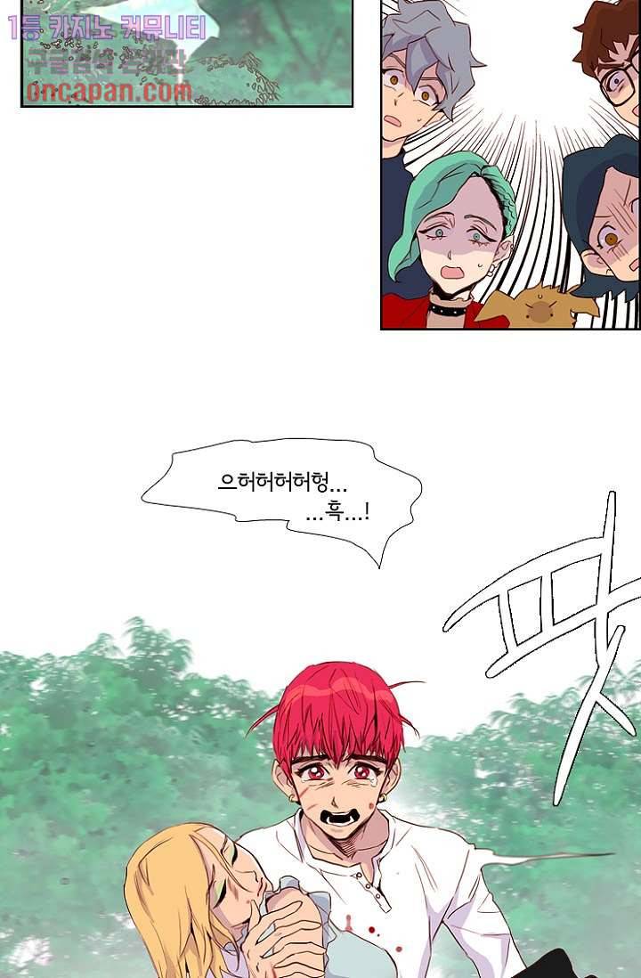 신시 19화 13