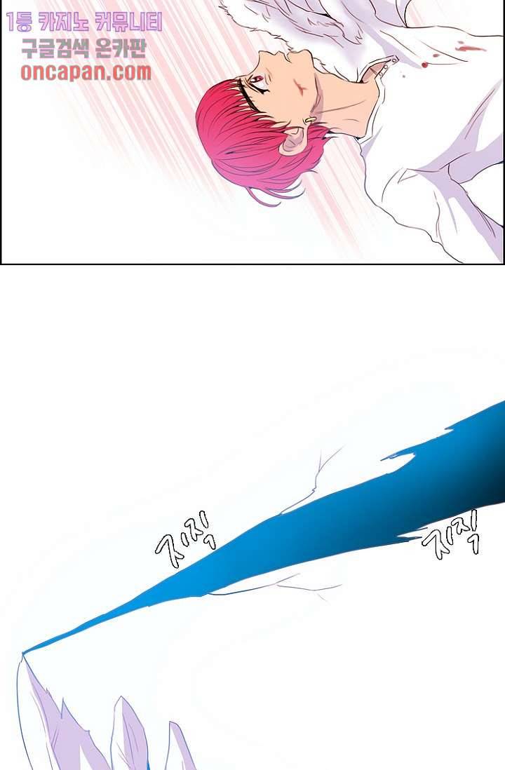 신시 19화 37