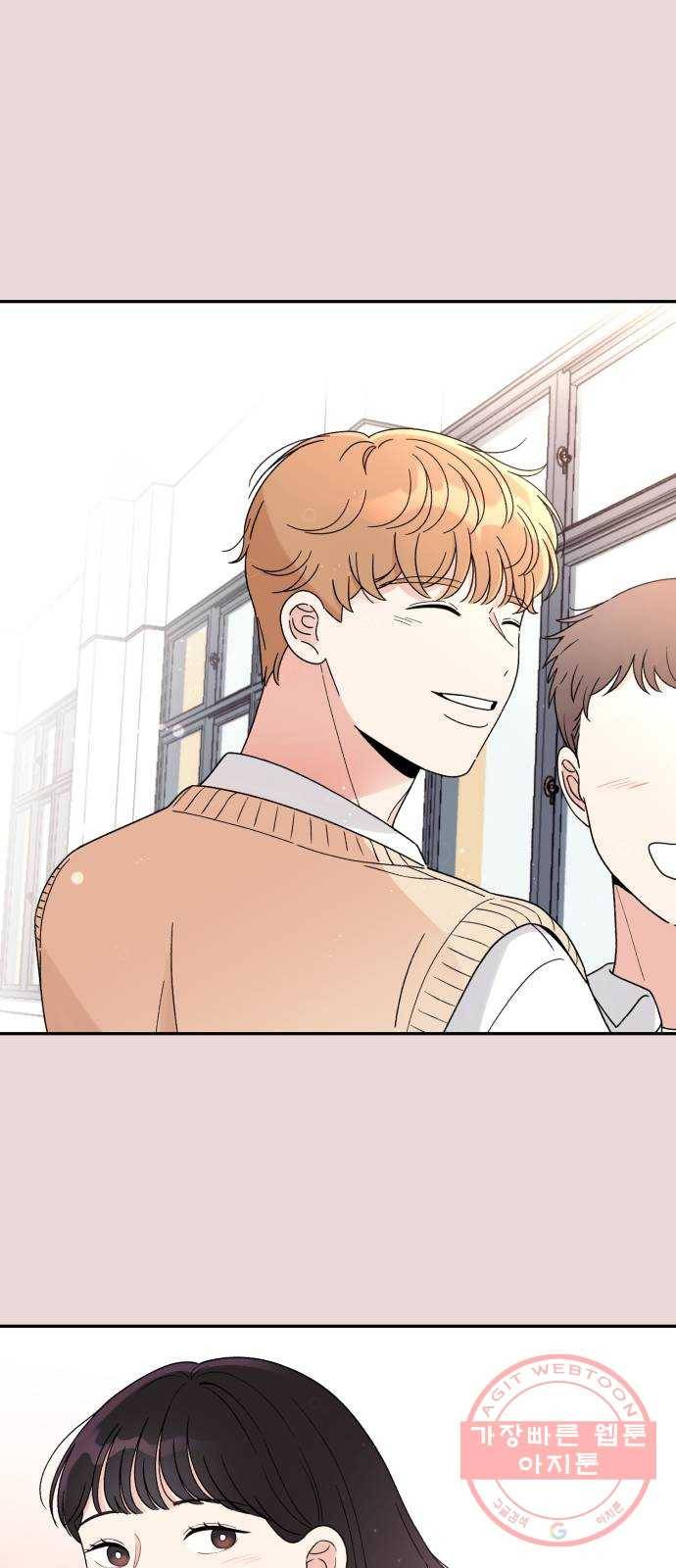 짝사랑 마들렌 2화 11