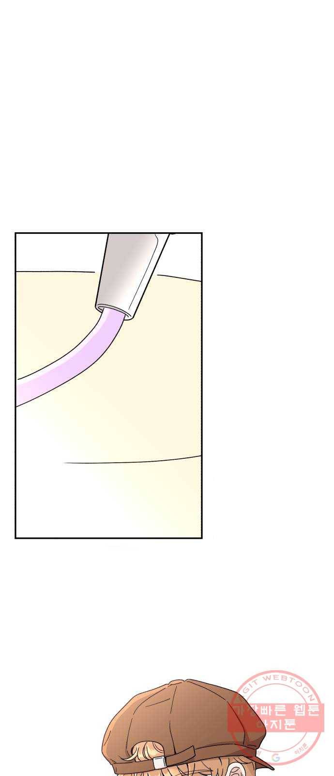 짝사랑 마들렌 2화 49