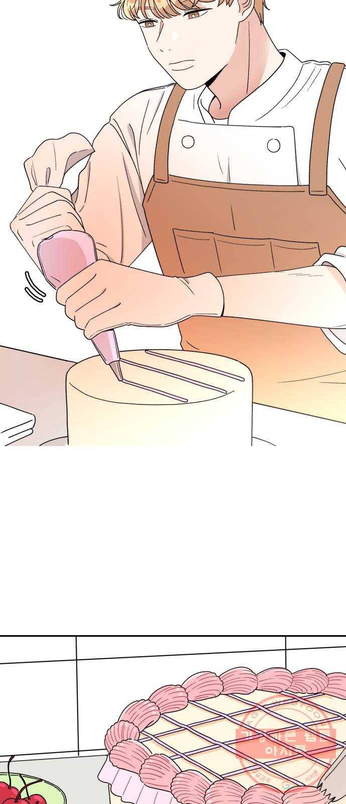 짝사랑 마들렌 2화 50