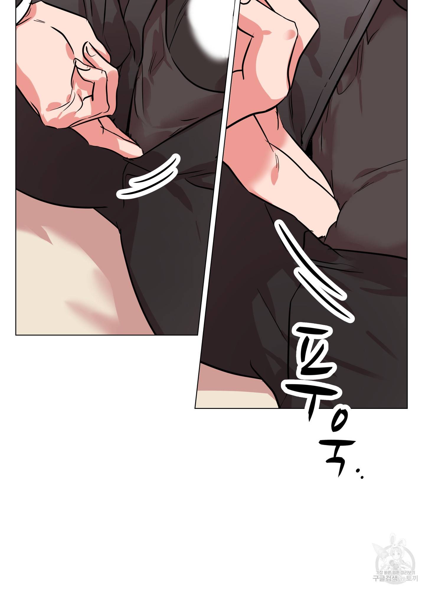 레드 캔디 78화 8