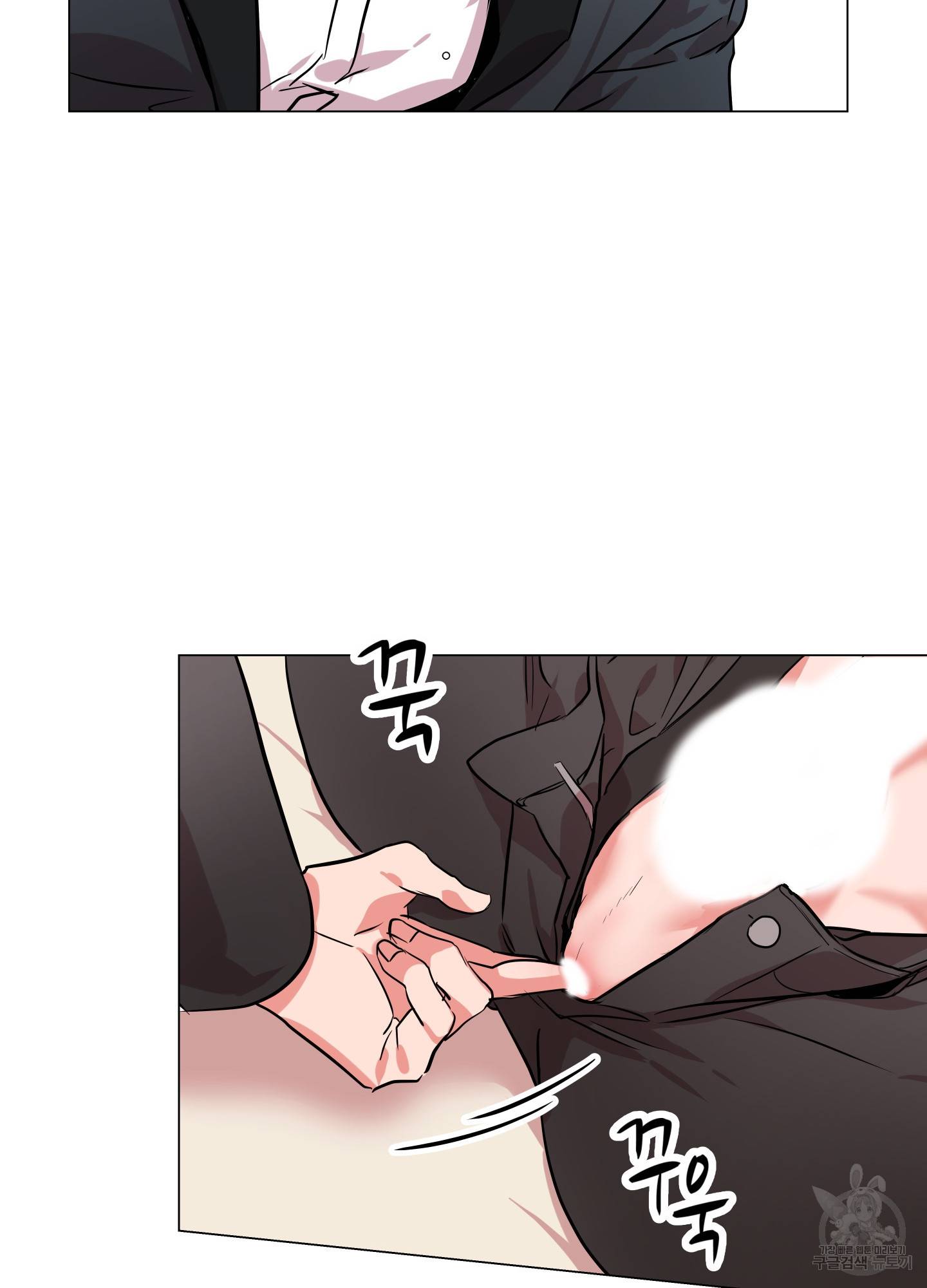 레드 캔디 78화 11