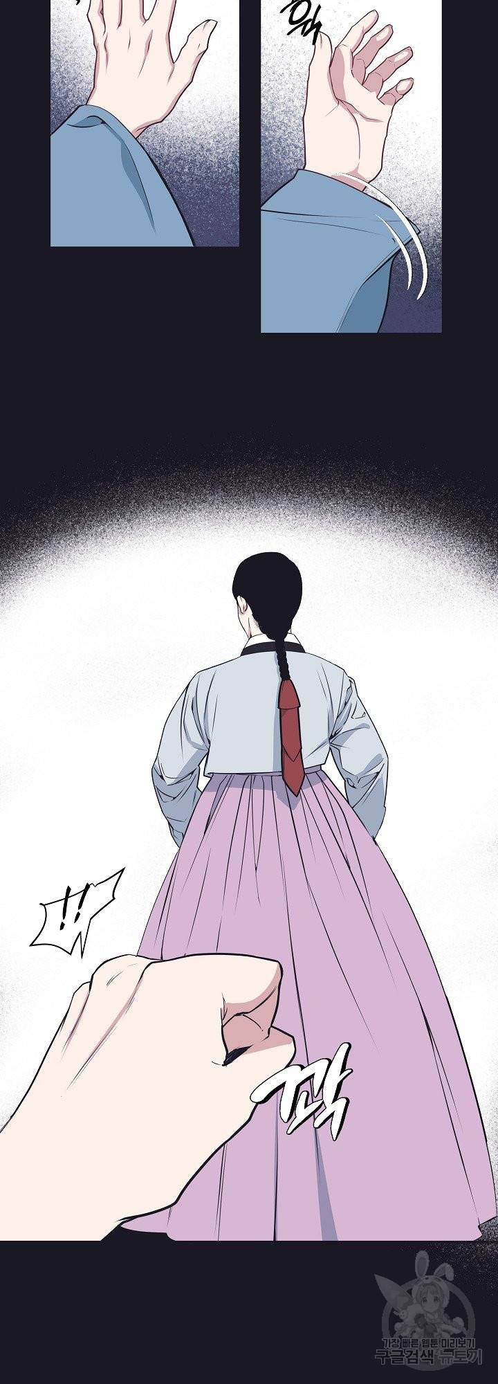 밥만 잘 사주는 이상한 이사님 35화 3