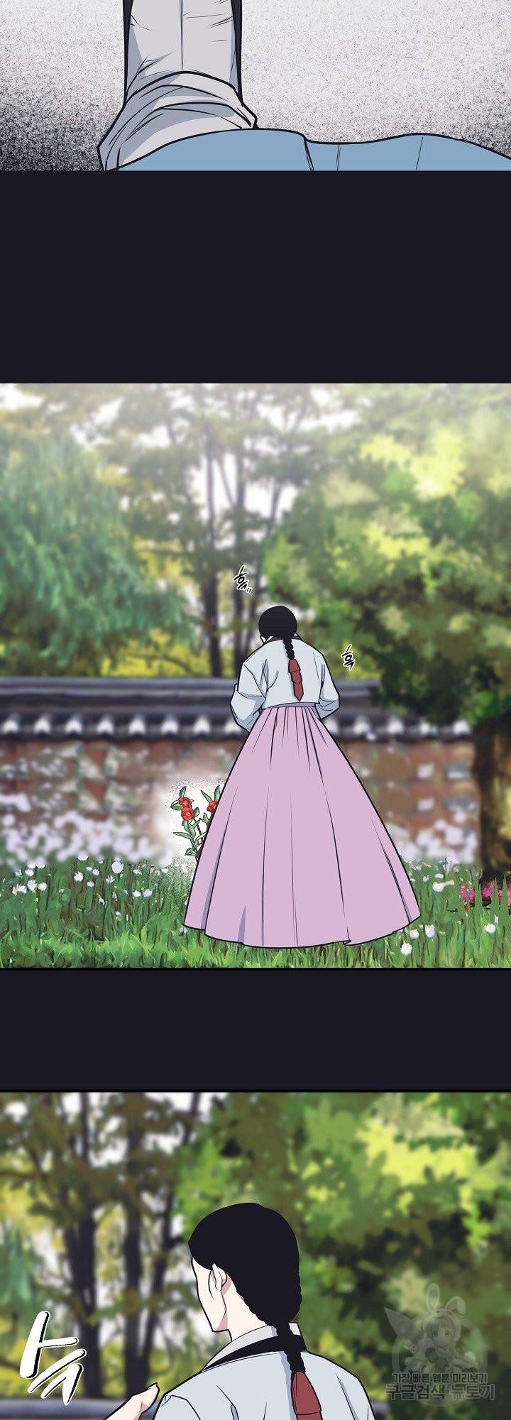 밥만 잘 사주는 이상한 이사님 35화 7
