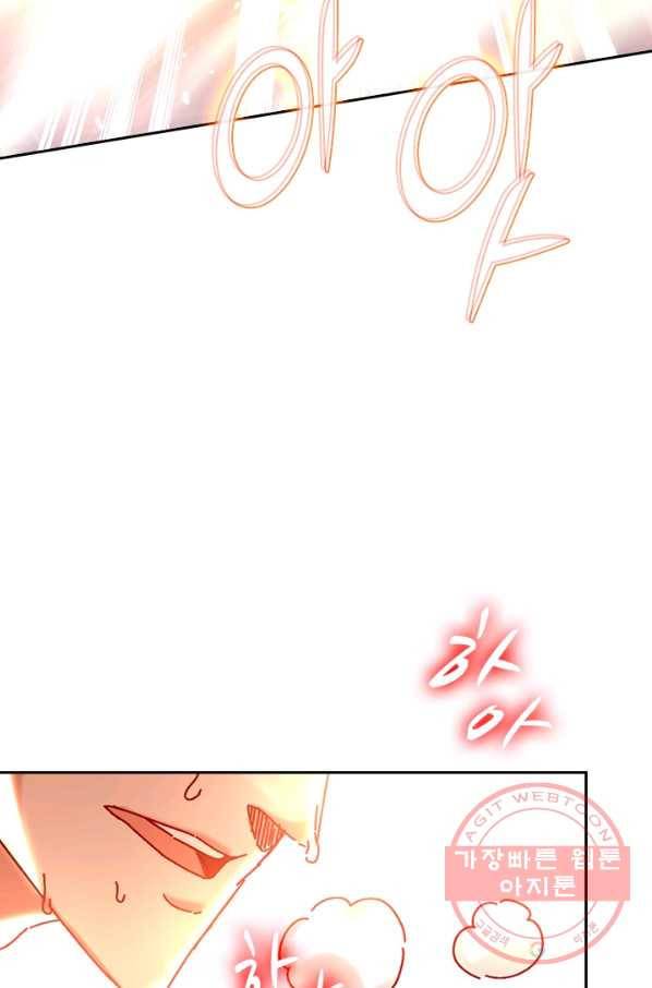 최강무혼 38화 3