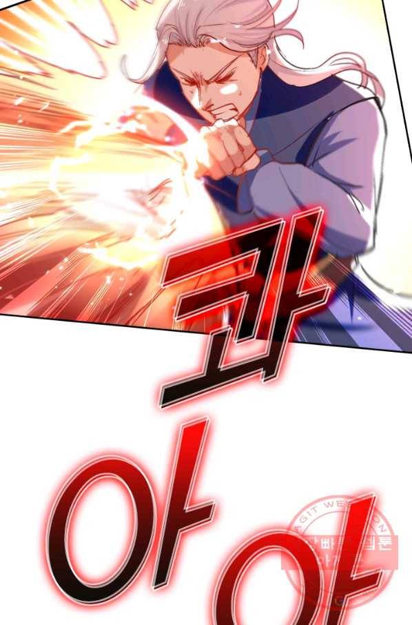최강무혼 38화 60