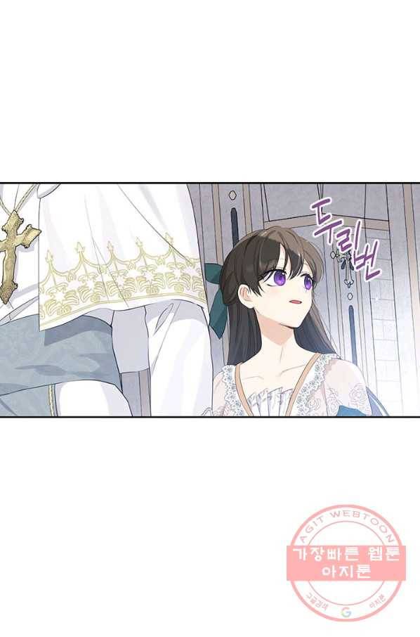 사실은 내가 진짜였다 64화 10