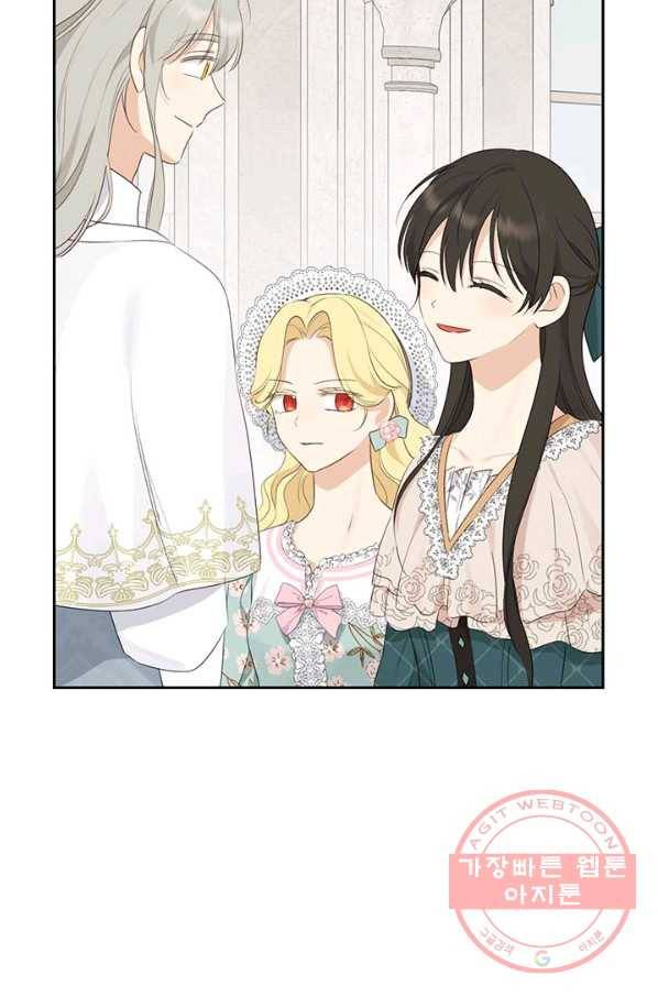 사실은 내가 진짜였다 64화 38