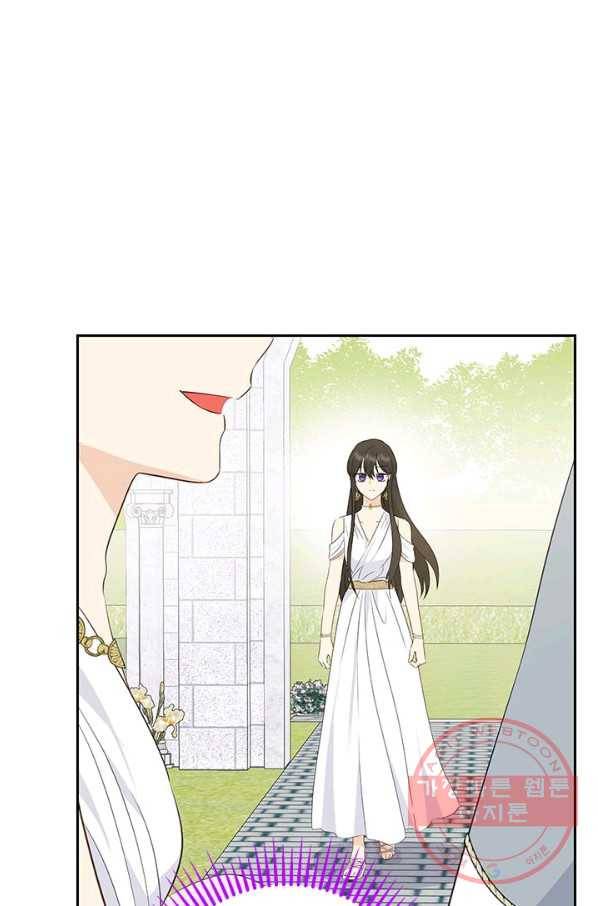 사실은 내가 진짜였다 64화 64