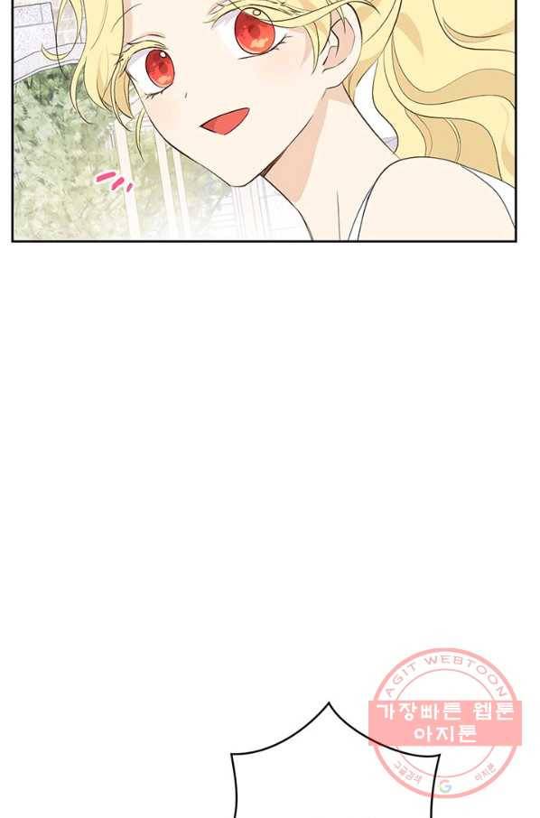 사실은 내가 진짜였다 64화 66