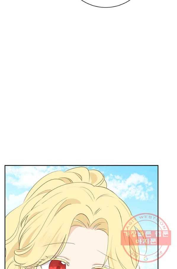 사실은 내가 진짜였다 64화 73