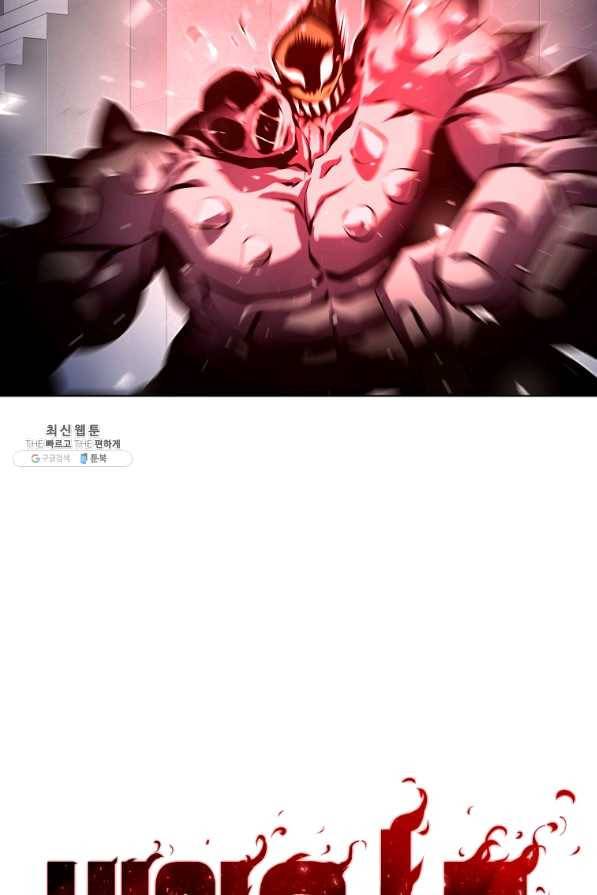 번아웃쇼크 33화 3