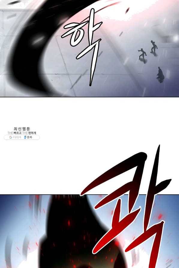번아웃쇼크 33화 11