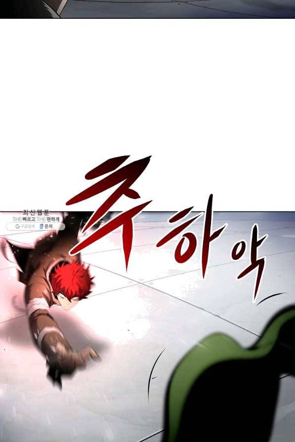 번아웃쇼크 33화 16
