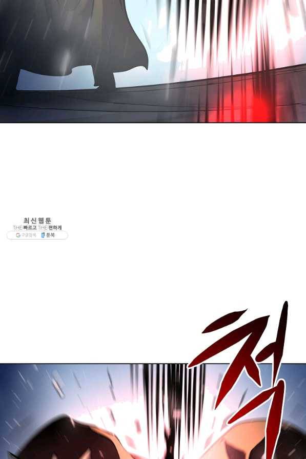 번아웃쇼크 33화 23