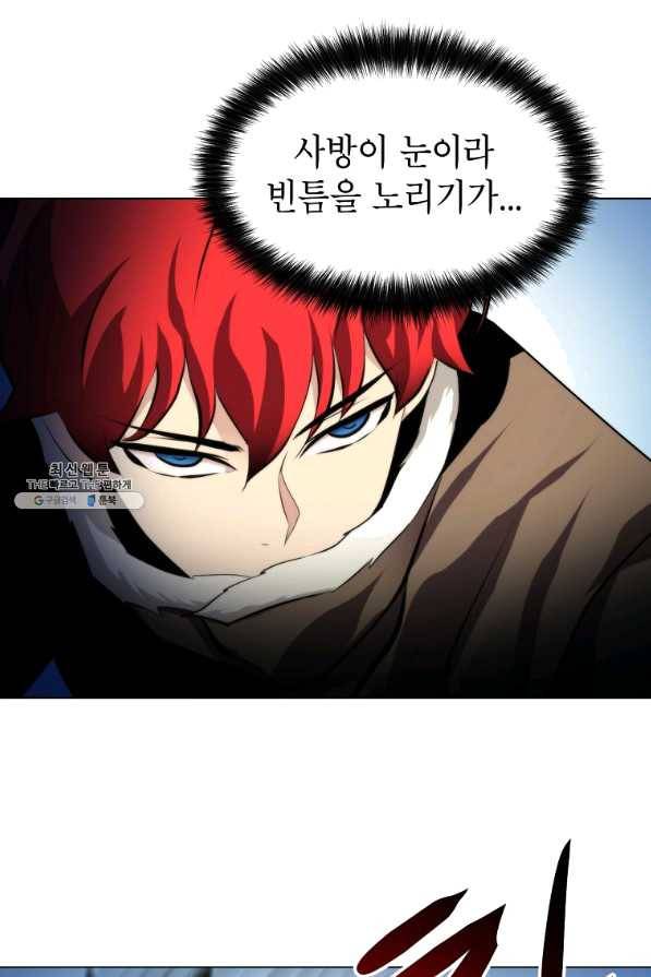 번아웃쇼크 33화 27