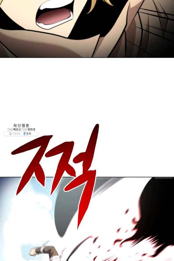 번아웃쇼크 33화 34